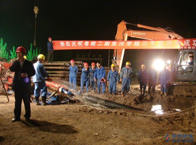 鄭州-湯陰3000m成品油管道工程項目鄭州黃河主河槽穿越工程