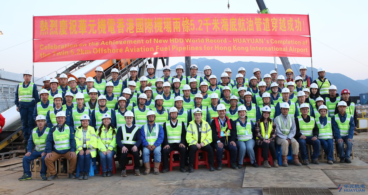 Successful Completion of Twin Parallel 5.2 km Offshore Aviation Fuel Pipelines Using HDD Method for Hong Kong International Airport